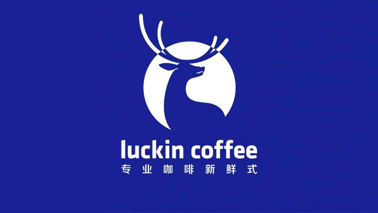 luckin_coffee_20191014_00.jpg